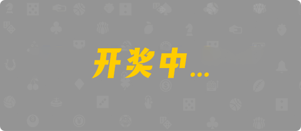加拿大预测,预测网,加拿大28在线预测,28结果咪牌,加拿大pc在线,查询,数据,幸运